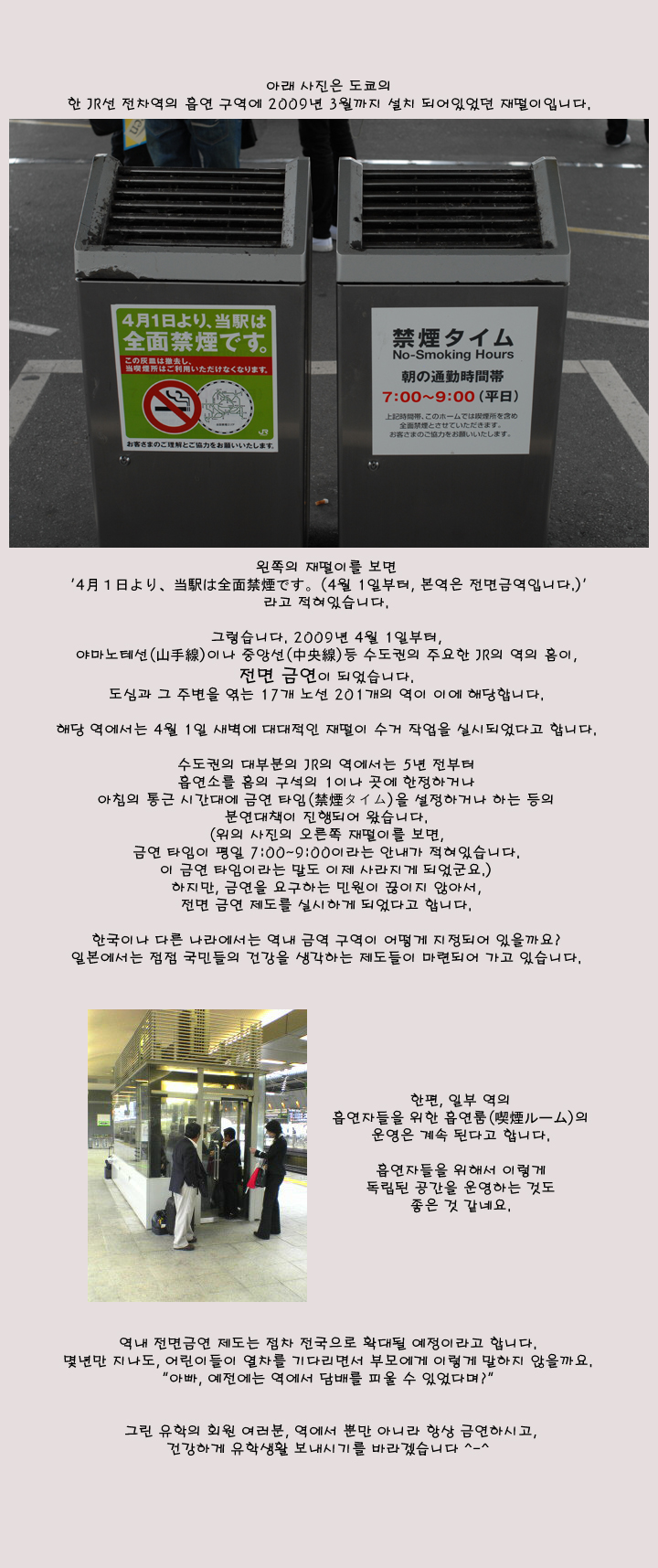 [ �� �� ] 2009�� 4�� 1�Ϻ��� ���۵Ǵ� ���� ����ݿ� ����